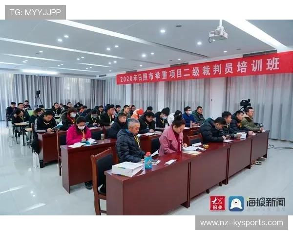 世界举重全国联赛设立基层裁判员奖励机制
