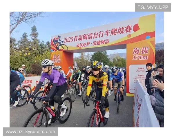 自行车赛事推行参赛者环保行为承诺倡导文明骑行,自行车比赛项目之一